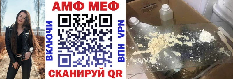 цена   Алушта  АМФ 98% 