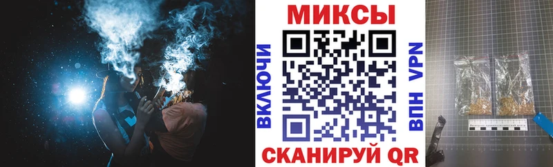 БУТИРАТ бутандиол blacksprut маркетплейс Алушта