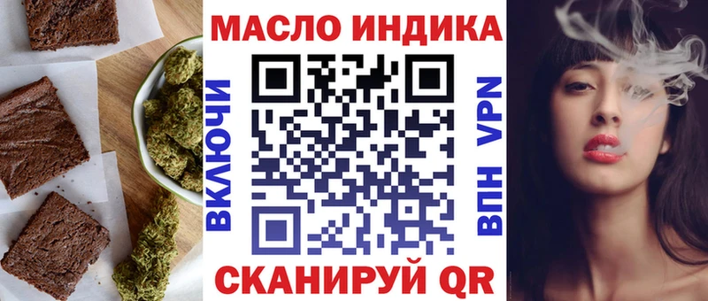 Еда ТГК конопля  наркотики  Алушта 