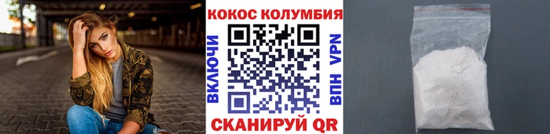 COCAIN VHQ  ссылка на мегу онион  Алушта 