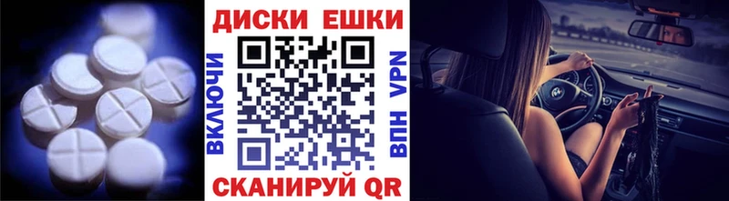 Экстази DUBAI  Алушта 