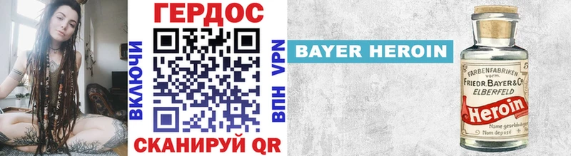 Героин хмурый  даркнет как зайти  Алушта  цены наркотик 