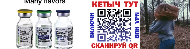 Кетамин ketamine  OMG ССЫЛКА  Алушта 