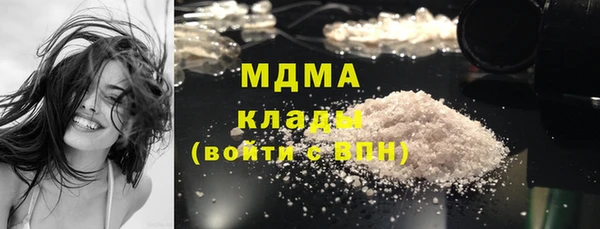 кокаин VHQ Абинск
