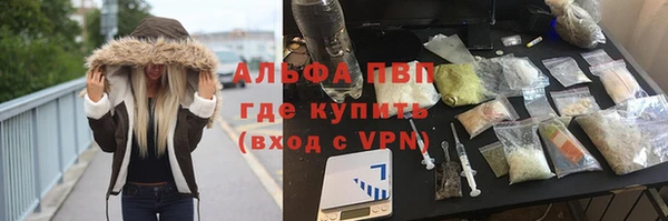 меф VHQ Алексин