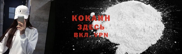 кокаин колумбия Абаза