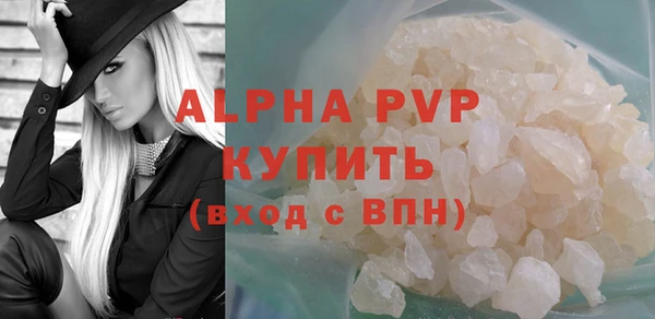гашик Абдулино