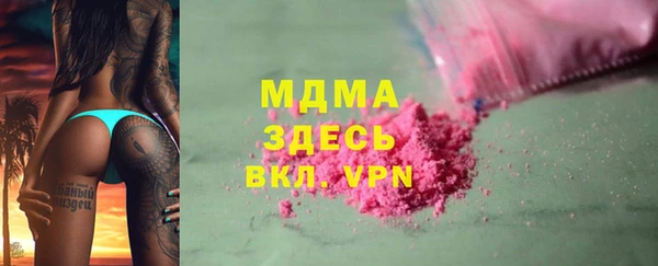 бутират Надым
