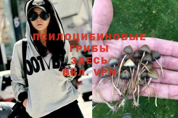 меф VHQ Алексин