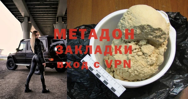 гашик Абдулино