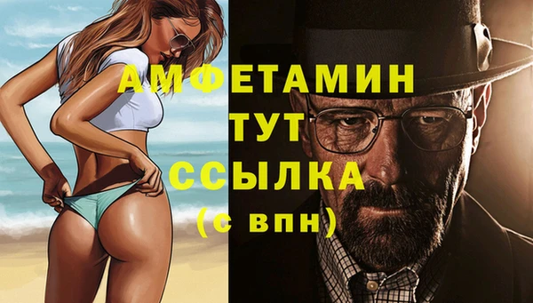 меф VHQ Алексин
