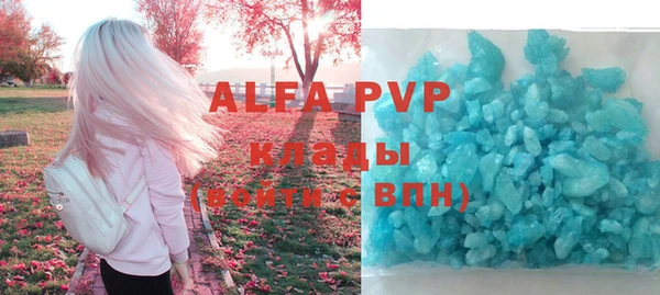 кокаин колумбия Абаза