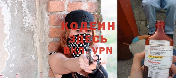 кокаин колумбия Абаза