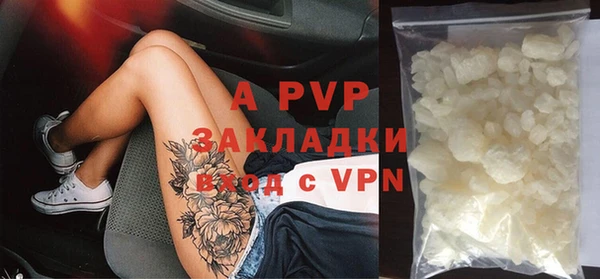 бутират Надым