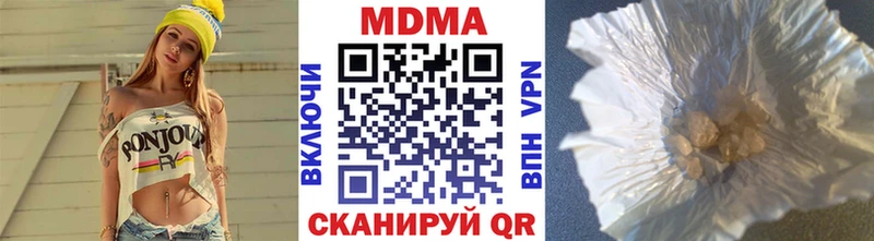 ОМГ ОМГ вход  наркошоп  Алушта  МДМА VHQ 