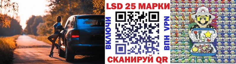 Марки 25I-NBOMe 1,5мг  Алушта 