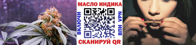 ТГК гашишное масло  блэк спрут как зайти  Алушта 